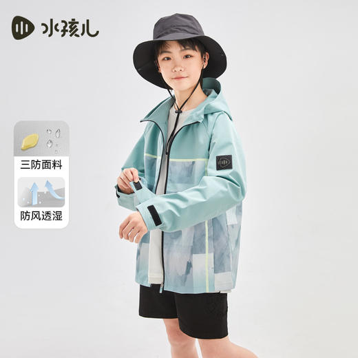 水孩儿童装24春季新款儿童三防外套男童时尚轻户外运动薄上衣女童拼色连帽衫 商品图4
