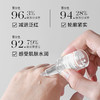 艾米莉特重组胶原蛋白冻干粉套盒  （6对） 商品缩略图4