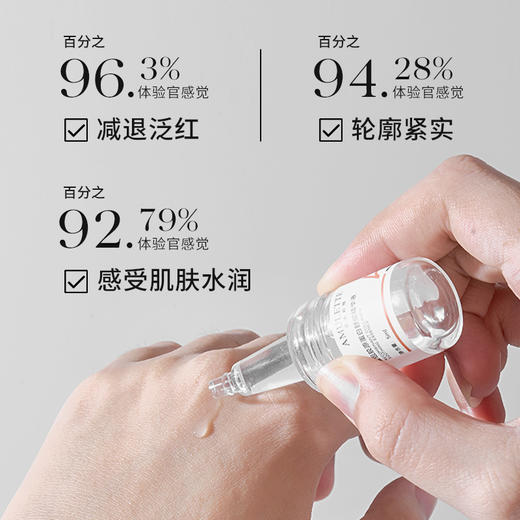 艾米莉特重组胶原蛋白冻干粉套盒  （6对） 商品图4