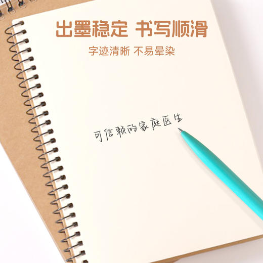 怡禾定制款中性笔，金属笔杆，旋转出芯，0.5mm黑色笔芯 商品图2