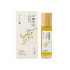 【米马团购】食味的初相 青刺果油100ml*1瓶/2瓶 商品缩略图4