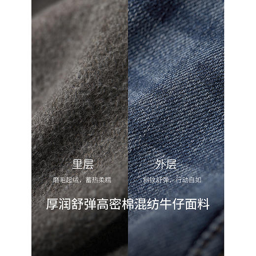 棉仓356619011-太阳能牛仔轻暖磨毛法棍裤高腰九分牛仔裤 商品图2