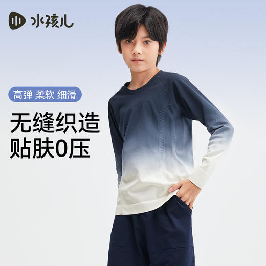 水孩儿童装2024秋冬新款女童打底衫男童针织衫中大童上衣渐变色 商品图2