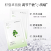 【孔凤春】积雪草多肽舒缓面膜25ml*5片 商品缩略图2