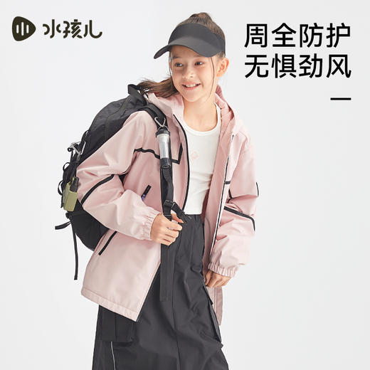 水孩儿童装秋冬新款儿童三防加绒外套女童简约纯色上衣男童炫酷风衣 商品图1