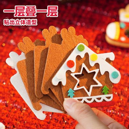 toi一起瑶一瑶-圣诞乐章TK10864 商品图6