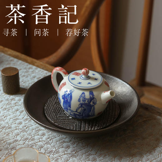 茶香记 詺兮清窑韩熙载夜宴图方圆壶160ml李真富绘制青花手绘茶壶 商品图1