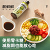 【直发】松鲜鲜松茸凉拌汁250ml*3瓶 商品缩略图1