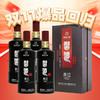 【双11爆品回归】2020年 习酒 酱12 酱香型  53度 450ml*4【整箱】 商品缩略图0