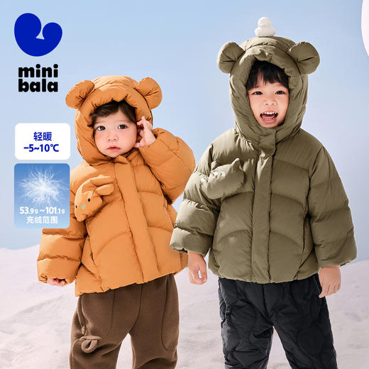 迷你巴拉冬季新款男女童萌趣玩偶羽绒服宝宝厚款保暖外套 商品图0