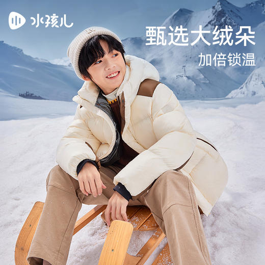 水孩儿童装2024冬季新款女童羽绒服男童外套三防克轻保暖宽松休闲 商品图2