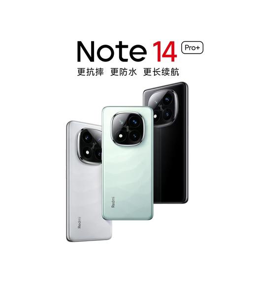 红米Notepro+ 商品图0