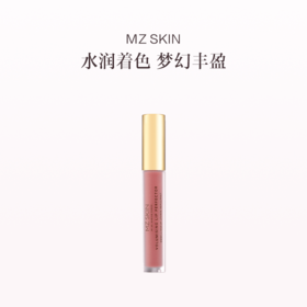 保税直发 MZ SKIN丰盈润色唇蜜3ml