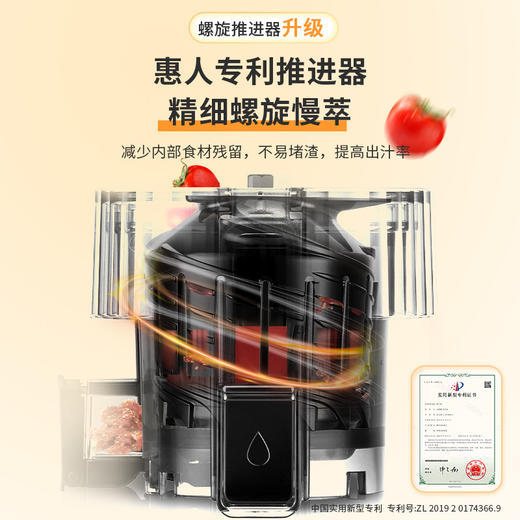 【韩国进口24年新款原汁机】hurom惠人原汁机全自动鲜榨果汁机榨汁机渣汁分离H70 商品图2