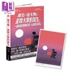 预售 【中商原版】乔治卢卡斯 星际大战的诞生 法国国际漫画大奖作品 首刷随书赠限量明信片 港台原版 罗宏霍普曼 积木文化 商品缩略图0