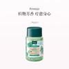 保税直发 Kneipp 矿物精油浴盐 组合装 山金车+尤加利+魔鬼爪 500g/瓶x4瓶装 商品缩略图4
