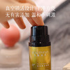 【茶树精华啫喱15g 】天然植物萃取 点涂温和祛痘不刺激 搭配祛痘膏效果加倍～湖州仓 商品缩略图3