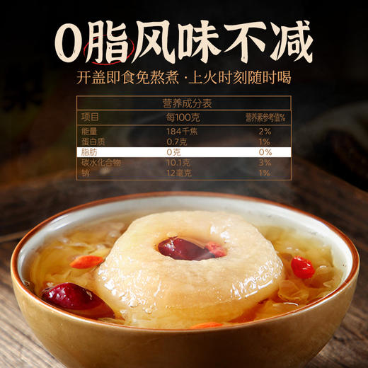 梨花猫冰糖烤梨  整颗砀山酥梨原料 XHR 商品图4