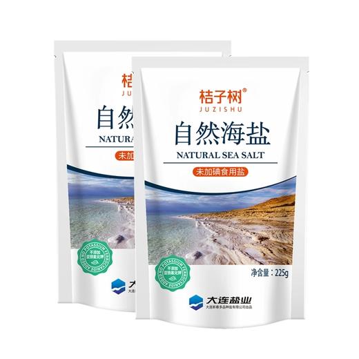 无抗结剂·桔子树海盐买5送5 不加碘 天然咸 自然鲜 无苦涩感  商品图0