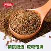 优选丨荞滋味苦荞米 1kg装 2.5kg装 商品缩略图3