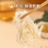 酥房斋龙须酥桂花味/原味/玫瑰味盒装  226g/盒（下单备注口味，不备注随机发） 商品缩略图2