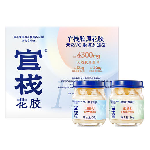 【限时特惠】周套餐-官栈营养胶原花胶  大块厚花胶天然胶原蛋白（70g*6瓶） 商品图1