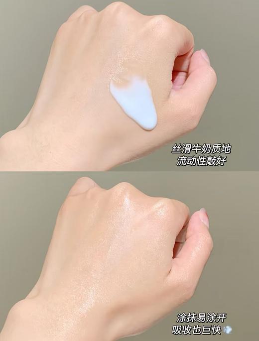 HEXKIN赫诗琴水光面霜40ml 回头霜保湿塑颜焕活水光肌 商品图3