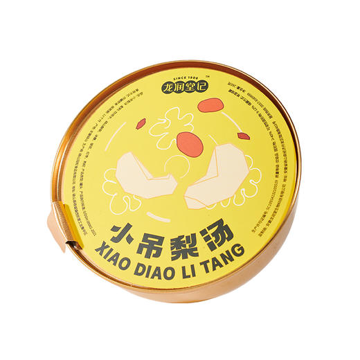 龙润堂记小吊梨汤260克*8罐 商品图1