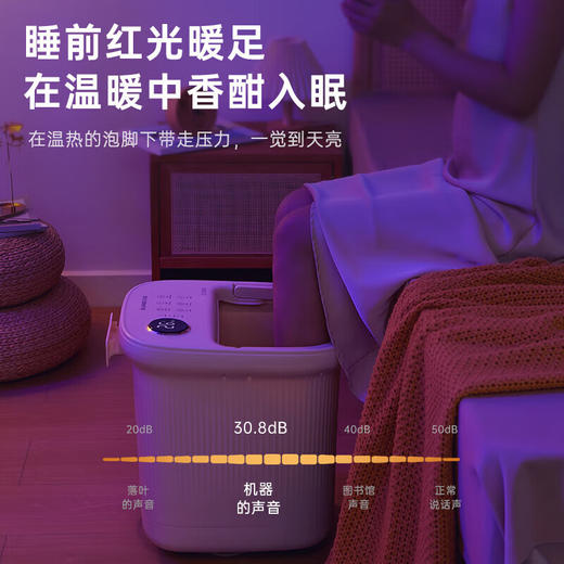 志高ZG-H2358B旗舰电动按摩含漏保款/24L/杏色 商品图8