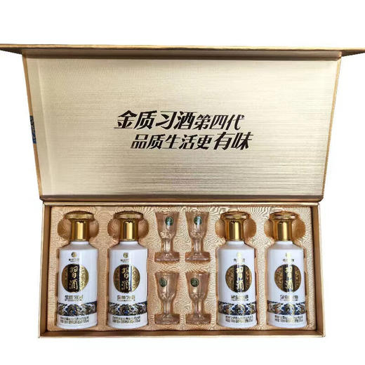 【小酒礼盒版】习酒 金质 酱香型 53度 100ml*4【礼盒装】 商品图2