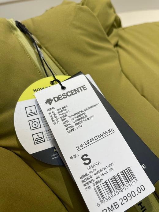 原单迪桑特boa扣羽绒马甲111401 商品图5