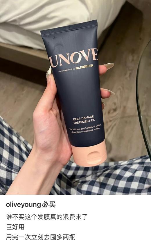 OLIVE YOUNG 韩国UNOVE洗发水500ml/发膜320ml/护发精油70ml 护发素营养柔顺角蛋白护发干枯受损修护烫发染发改善毛躁 商品图14