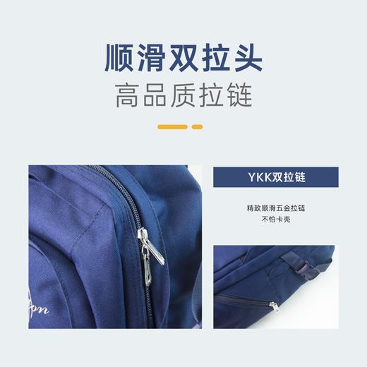 【珠海电台专属】诺丁斯顿牛津纺绣花双肩减负书包 多口袋使用 软质防水C4大书包 商品图2