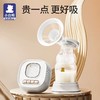 (包邮)小白熊丽影电动吸奶器（锂电升级款）HL-0682 商品缩略图0