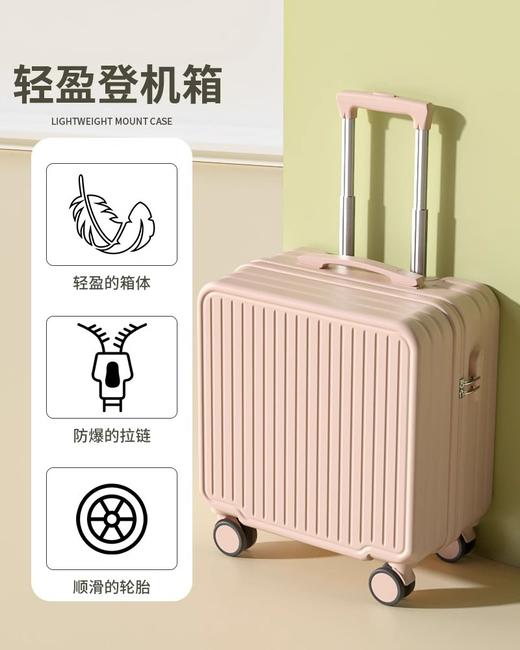 「轻盈坚韧！高颜值」登机行李箱18寸小型行李箱女轻便20寸登机箱迷你旅行箱密码箱男箱包 商品图4
