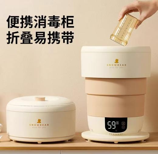 (包邮)小白熊奶瓶消毒烘干器HL-2021 商品图0