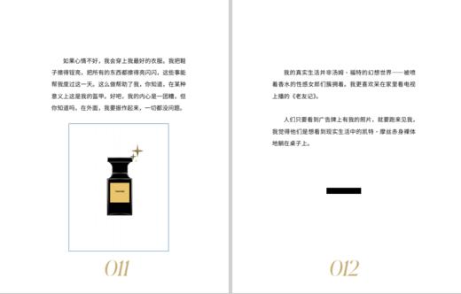 汤姆·福特谈TOM FORD 商品图4