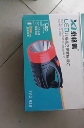 【HDXK】泰格信   手持探照灯