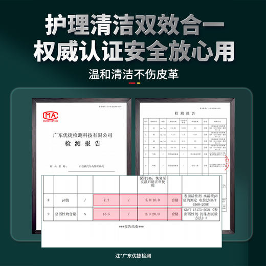 【清仓】inwejia皮革护理保养剂 80ml/盒  2瓶装 汽车内饰保养剂 抛光养护二合一；长效滋润不伤皮革，轻松养护焕新，擦1次抵6次 商品图3