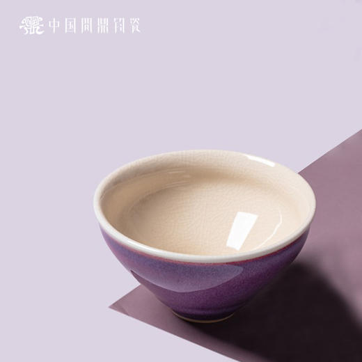 问鼎钧瓷鹅黄精工款宋盏杯 商品图0