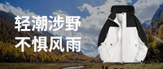 男女同款百搭夹克，拒水防风多场景适用！