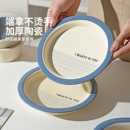 摩登主妇陶瓷酸奶碗早餐盘子家用菜盘高级感沙拉水果盘一人食餐具 商品图1