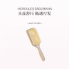 品牌直发 HERCULES SÄGEMANN 赫格丽 舒适气囊白猪鬃梳  珍珠白/蘑菇灰 商品缩略图2