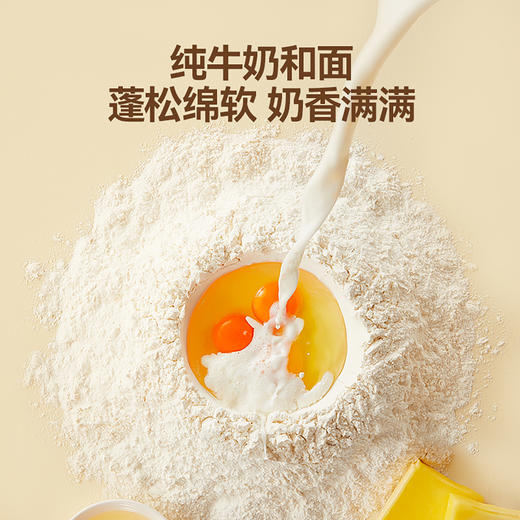 【99元任选7件】A2β-酪蛋白高钙牛奶小软饼60g，叠加店铺满赠，不叠加店铺满减和会员折扣 商品图4