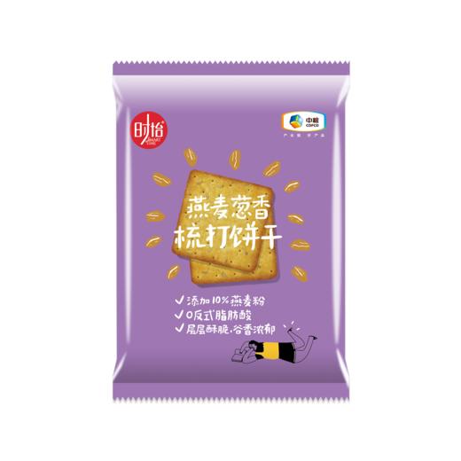 时怡谷物梳打饼干礼盒800g 商品图3