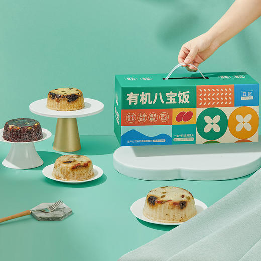 杞冠臻选 | 有机八宝饭组合350g*4   无色素香精防腐剂 有机黑米八宝饭350g×1 有机燕麦八宝饭350g×2 有机黄米八宝饭350g×1 商品图1