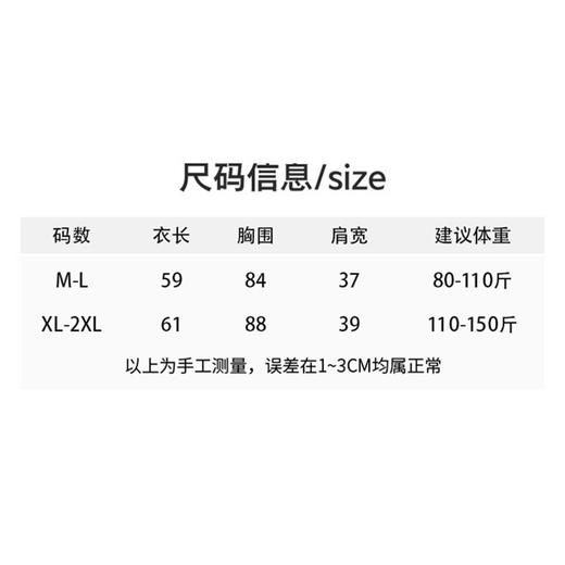 【39.9元到手2件】茧墨半高领生姜面膜打底衫 软糯亲肤 修身显瘦  3色可选 商品图11