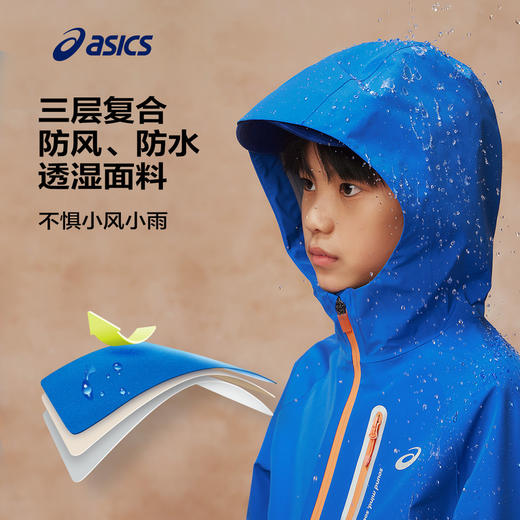 Asics/亚瑟士童装25年春季新款防风防水透湿百搭儿童冲锋衣外套 商品图2