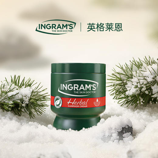 INGRAM'S 英格莱恩南非小绿膏手足护理草本香樟乳霜 商品图3