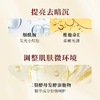 芳研社丨玫瑰精油手霜细腻玫瑰芳香温柔花瓣肤感40g 商品缩略图3
